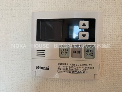 【設備】 | サニーフラット御立