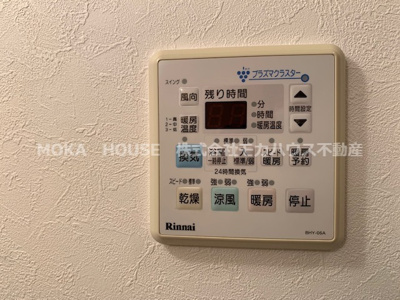 【設備】 | サニーフラット御立