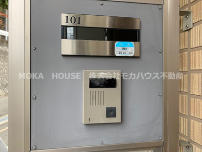 【その他】 | サニーフラット御立