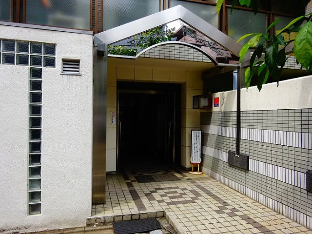 【エントランス】 | ペガサスマンション渋谷本町