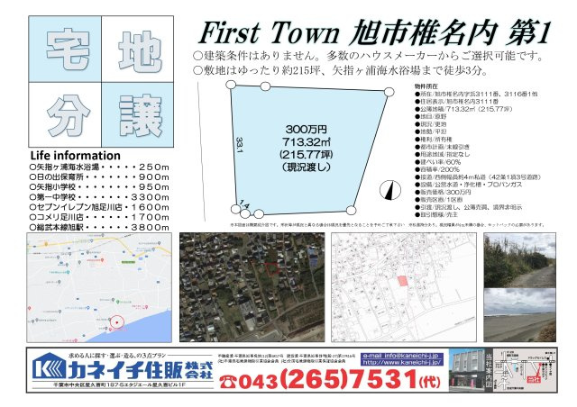 【地図】の画像