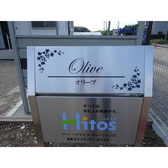 Oliveの外観パース