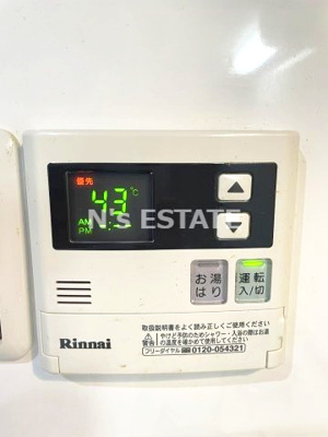 【設備】 | Ma Maison De Suma