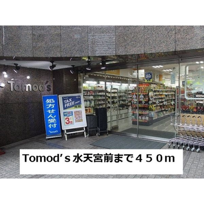 【周辺】 | メトロポリタンコート日本橋