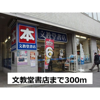 【周辺】 | メトロポリタンコート日本橋