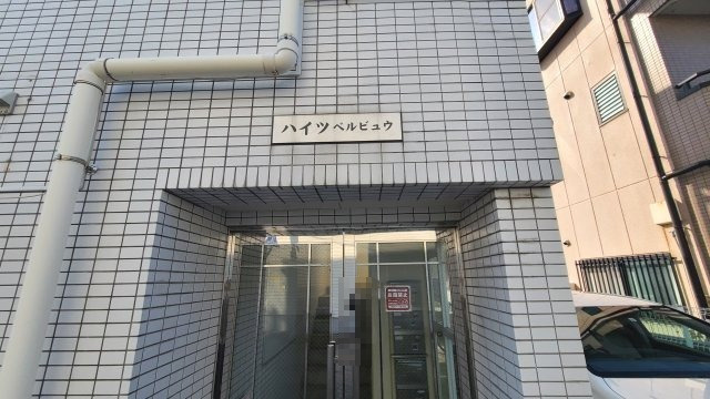 ハイツべルビュウのエントランス|☆神戸市垂水区　ハイツベルビュウ☆