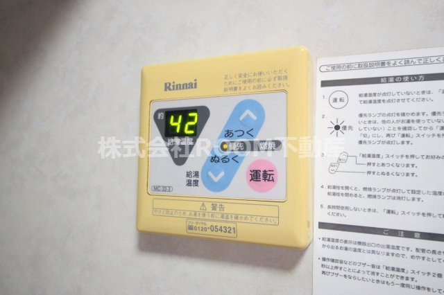 ジェネスカミムラの設備