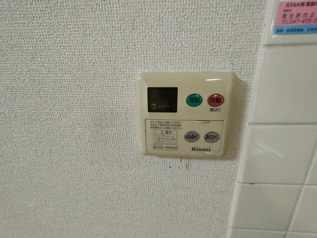 宍田ビルの設備