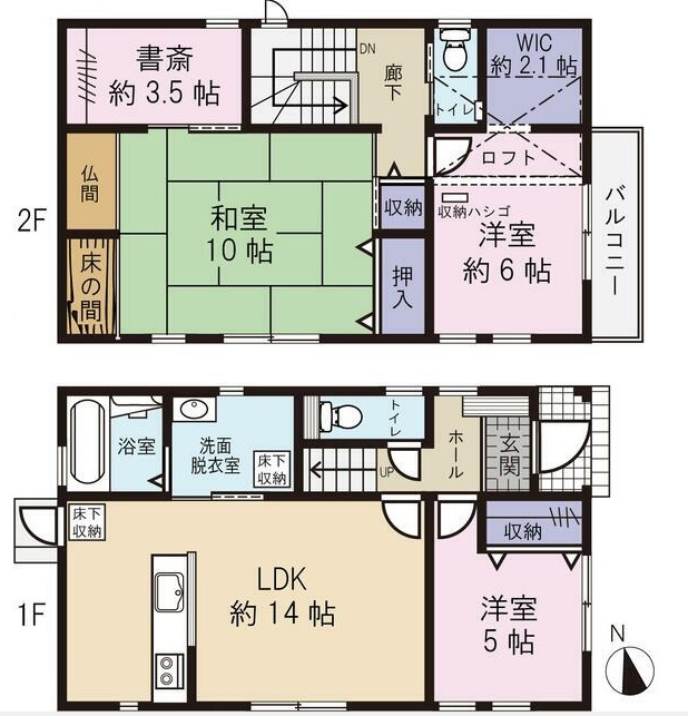 【間取り】の画像