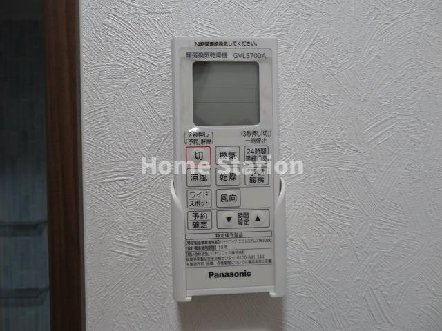 【設備】 | コンフォールM