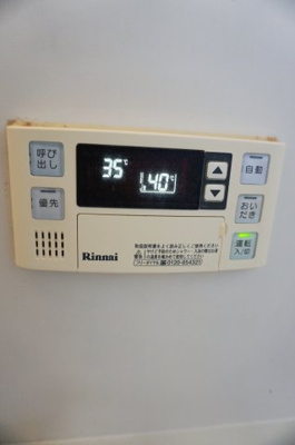 【設備】 | こばやハイツ　A