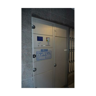 【その他共用部分】 | フォルテ京橋