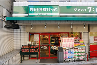 【周辺】 | メイクスデザイン学習院下