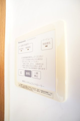 【設備】 | エスペランサA | ※同物件・同タイプの写真です。