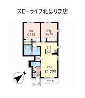 【間取り】 | セントリビエ下滝野
