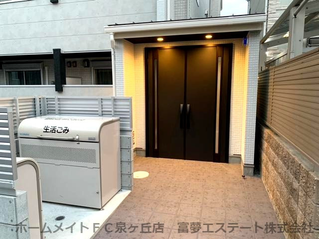【その他共用部分】 | エヌエムキャトフヴァントワ