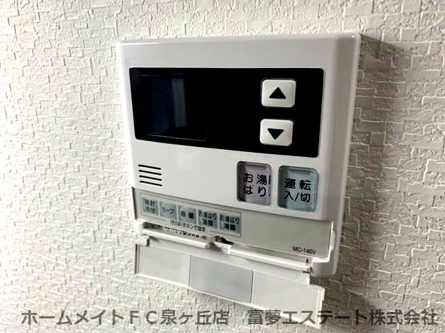 【設備】 | エヌエムキャトフヴァントワ