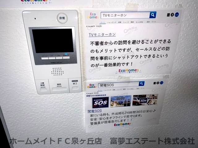 【セキュリティ】 | エヌエムキャトフヴァントワ