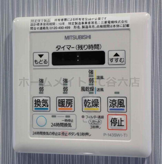  | ボヌール梅田