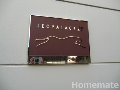 【その他共用部分】 | レオパレスカメリア六番館