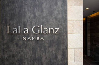 【その他共用部分】 | LaLa Glanz NAMBA