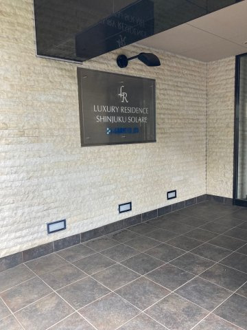 ラグジュアリーレジデンス新宿のエントランス