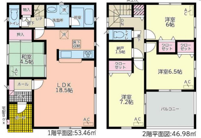 愛知郡東郷町諸輪第6　全2棟　1号棟＜仲介手数料無料＞諸輪小・諸輪中　新築一戸建て