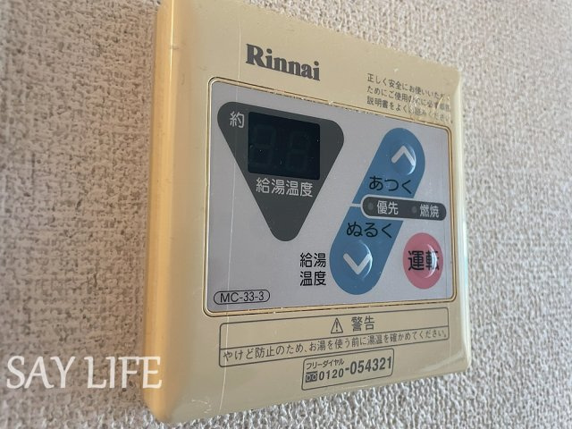 M'プラザ布施駅前の設備