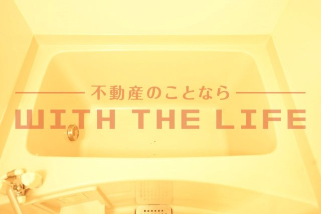 アネックス安武【10,000円キャッシュバック対象物件】の浴室|日々の疲れを癒すお風呂付です
