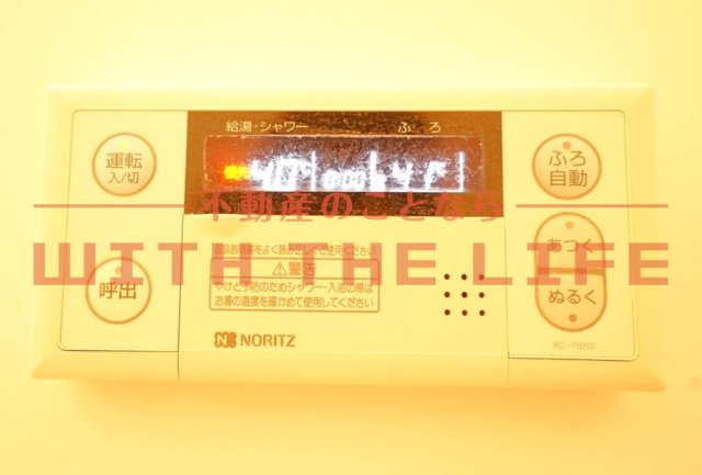 アネックス安武【10,000円キャッシュバック対象物件】の設備