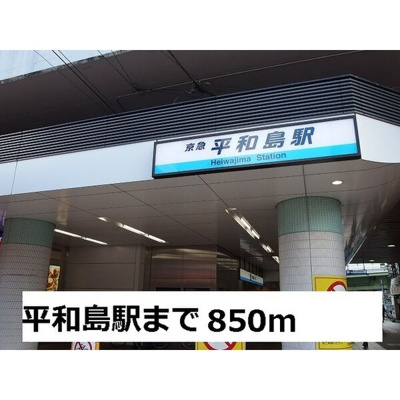 【周辺】 | メロディーハウス