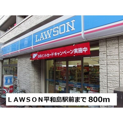 【周辺】 | メロディーハウス