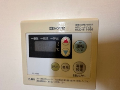 【その他】 | クロシェットノエル二子 | ※給湯パネル※