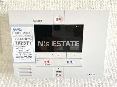 【セキュリティ】 | アバントコート神戸西出町