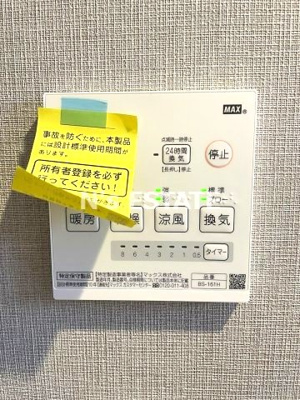 【設備】 | アバントコート神戸西出町