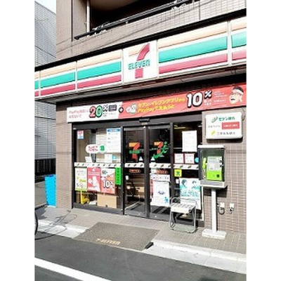 【周辺】 | プラシード