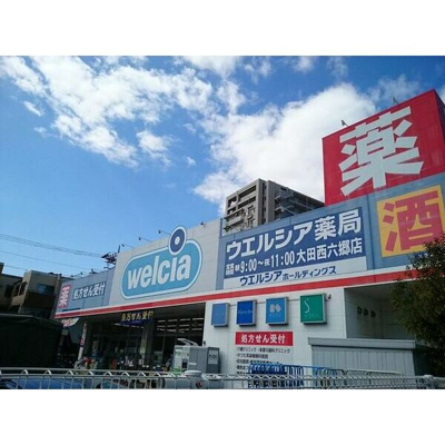 【周辺】 | クレセント