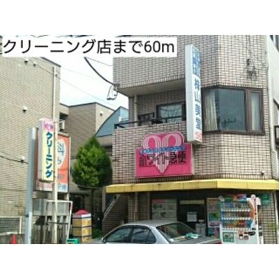 【周辺】 | カデンツァ