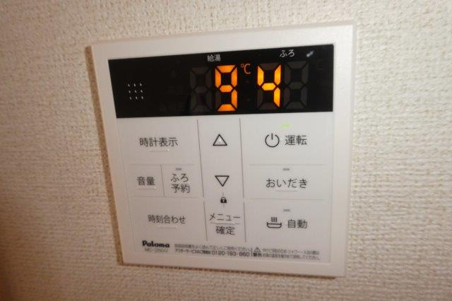 ル　レーヴBの設備|給湯リモコン