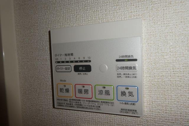 ル　レーヴBの設備|浴室乾燥機