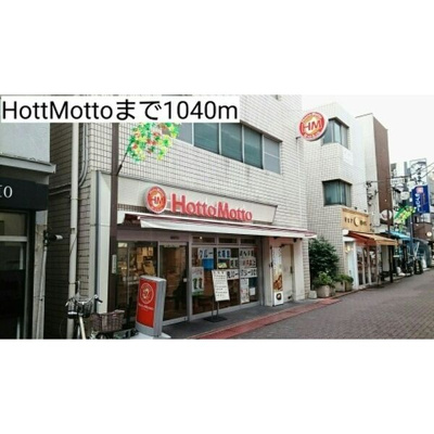 【周辺】 | カーサ・ジーノ