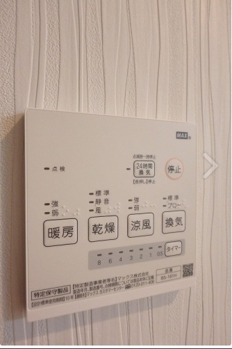【設備】 | ディナスティⅢ
