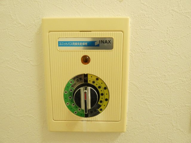 【設備】 | ハイアットマンションアヴィ