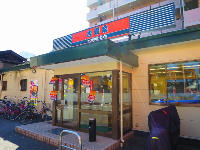M’プラザ緑橋の周辺|吉野家中央大通り深江橋店(飲食店)まで109m