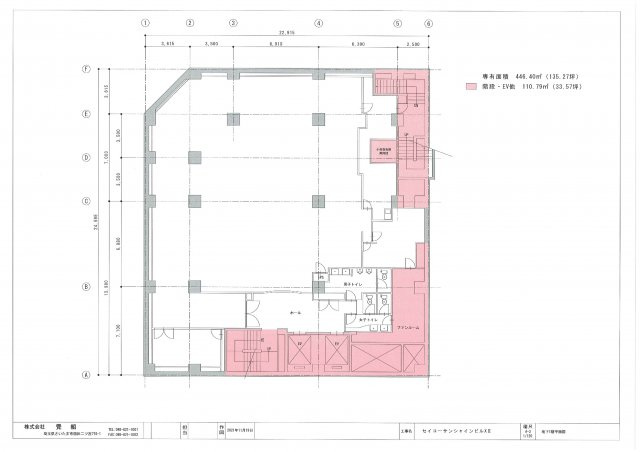 豊島区東池袋１丁目の店舗事務所