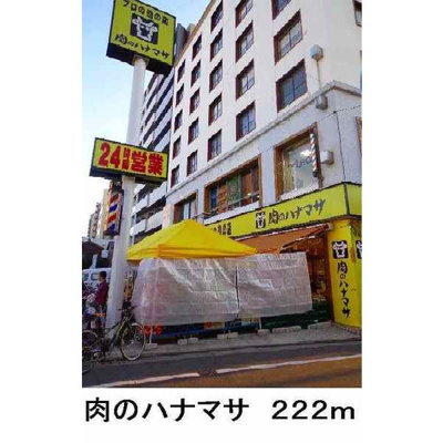 【周辺】 | カーサ・コモドK