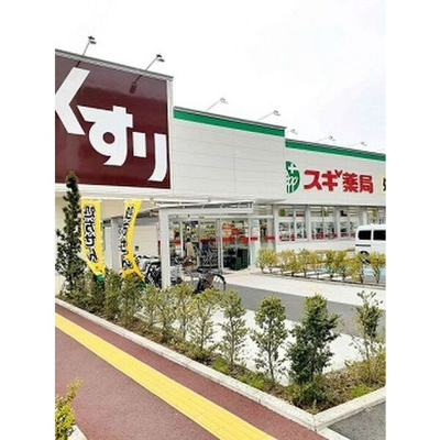 【周辺】 | SUCCEED志村（サクシード志村）