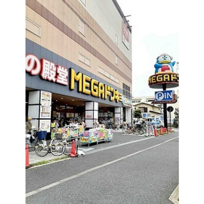 【周辺】 | SUCCEED志村（サクシード志村）