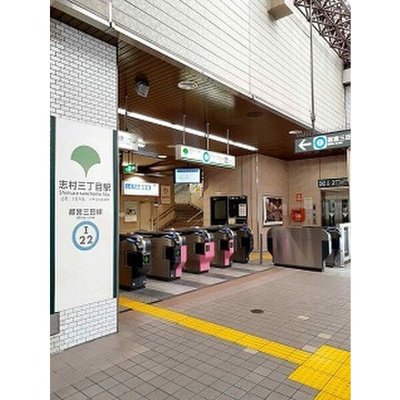 【周辺】 | SUCCEED志村（サクシード志村）