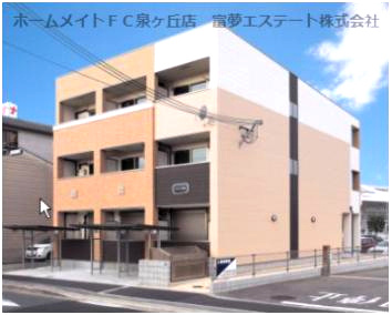 フジパレス堺初芝の外観